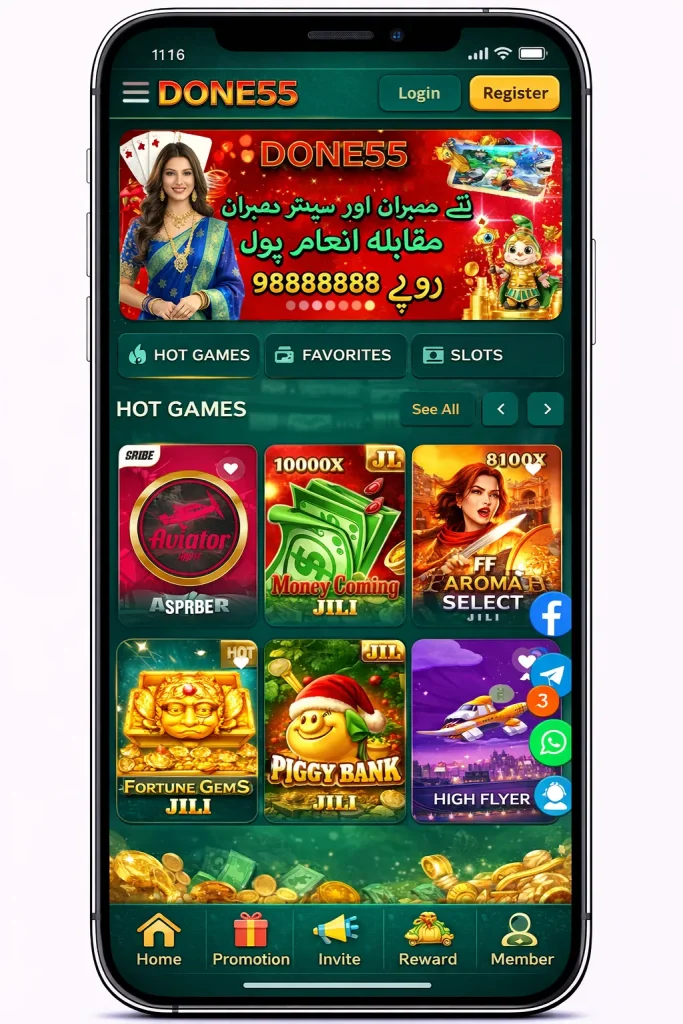 Done55 Game Download