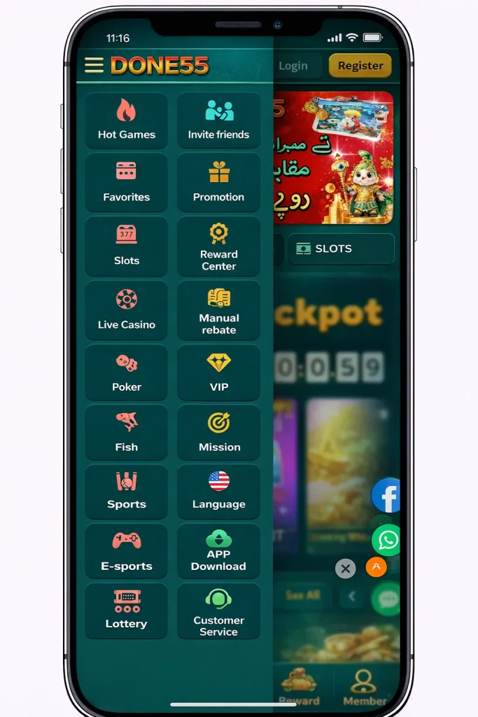 Done55 game Interface Image
