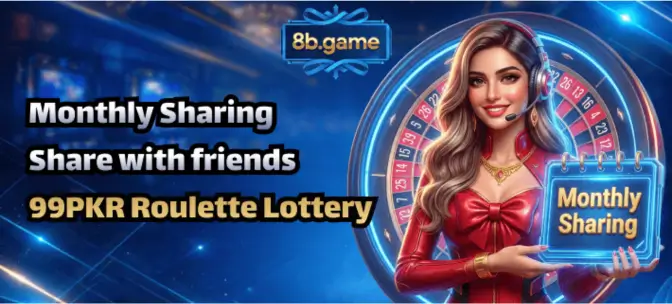 8B Game 