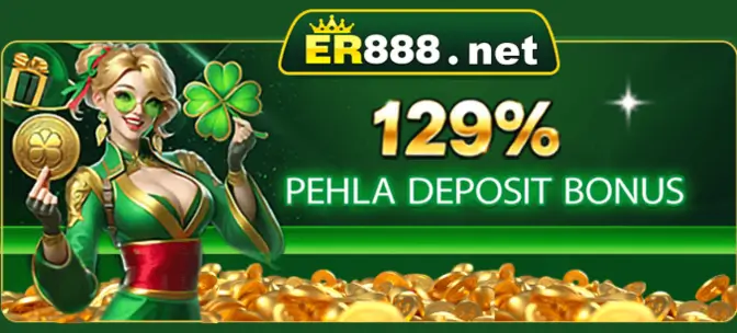 ER888 Deposit Bonus