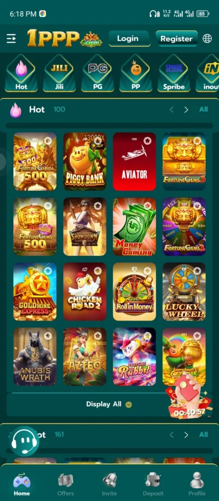 1ppp Game