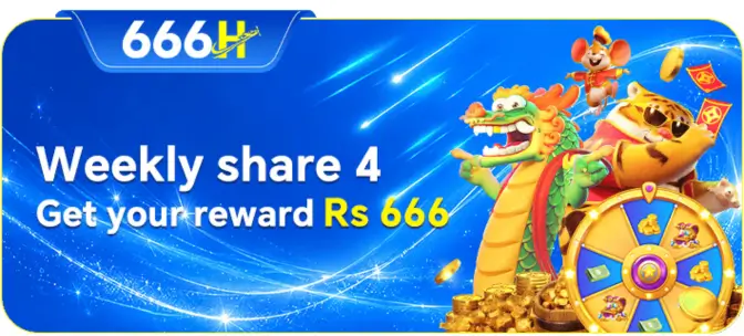 666H Game Rewards