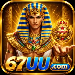 67UU Game