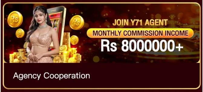 Y71 Game Agent Monthly Commission
