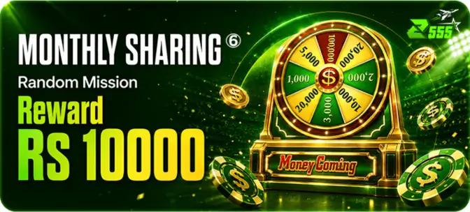 Z555 Monthly Reward