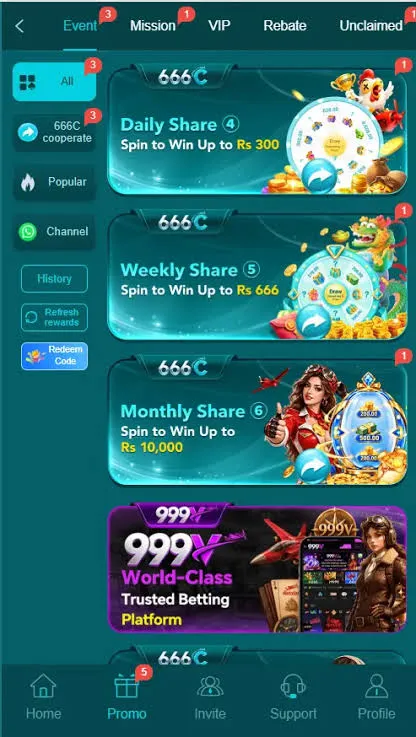 666C_Game