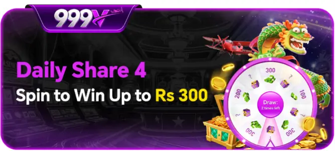 999V Daily Share Bonus Up to 300